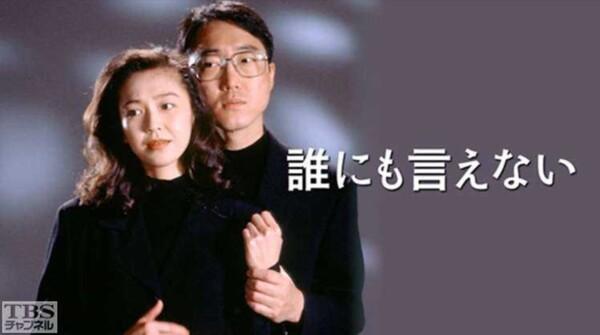 Drama 〈I Can't Tell Anyone〉
