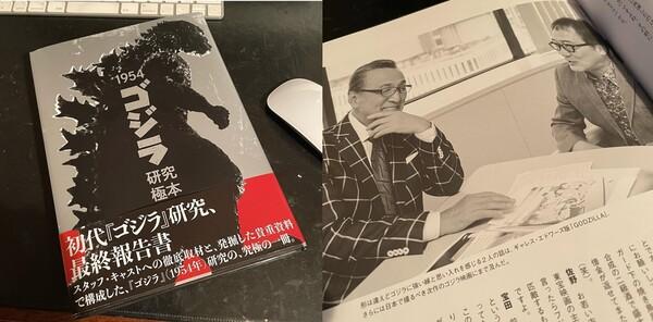 Shiro Sano interviewing Ishiro Honda, the father of Godzilla (right side of the right photo, source: Shiro Sano's Instagram)